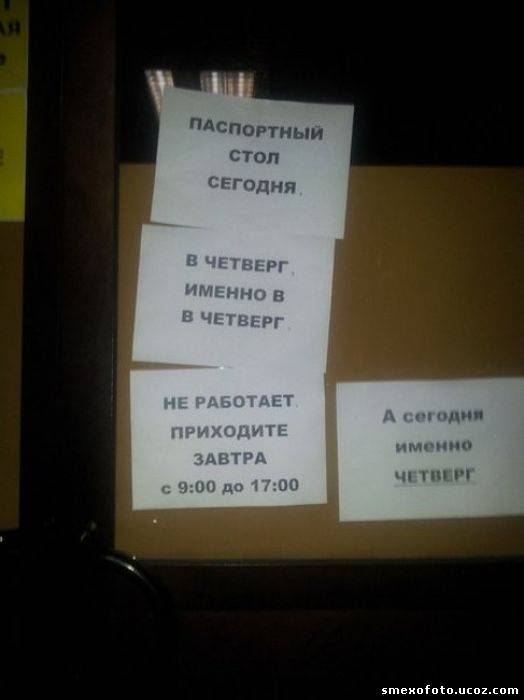 Паспортный стол поздравление Паспортный стол поздравление
